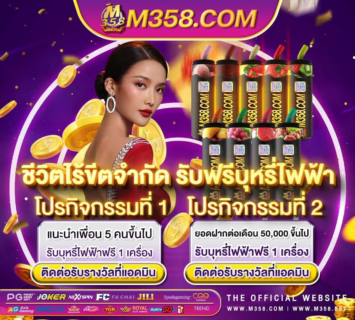 lucky slot777 สมัคร สล็อตpg